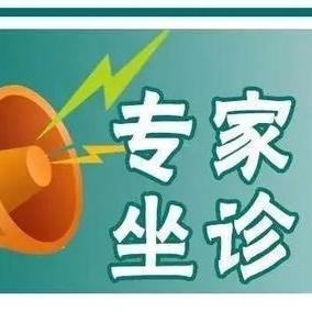 2024年7月29至8月2日 清水湾门诊部医生坐诊安排〖青岛大学附属医院海南分院/陵水县人民医院〗