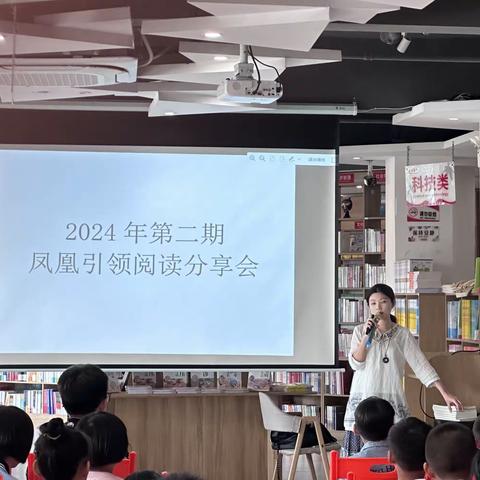 多角度探索，发现世界的精彩——万宁市全民阅读分享第144期