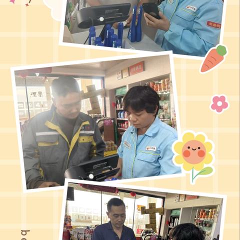 昌吉公司平凡岗·非凡岗系列报道之二十二---岔路口加油站王海妮的双重精彩