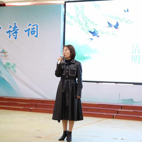 “悦心诗词·徜徉经典            我们的节日——清明”