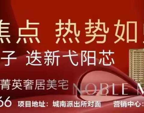 2023弋阳县非遗烧烤美食文化节6月9日在方志敏广场盛大开幕！福利抢先看~