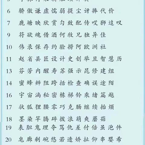 思过往 善总结 向未来 ——南昌二十八中教育集团欣悦湖学校（二部）—新建区第七小学2023学年第一学期教研组工作总结汇报