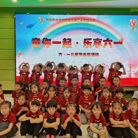 【成长园--体验】道义第二小学幼儿园中二班精彩回顾🌈