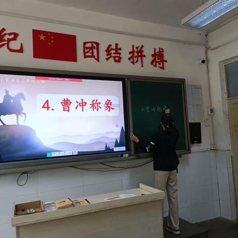 秋风送爽，丹桂飘香----梦圆学校语文公开课展示活动