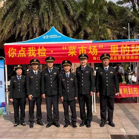 琼山分局结合315主题宣传开展“你点我检 服务惠民生”和“随机查餐厅”活动
