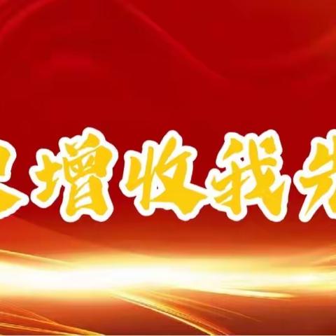 🚃郑州车队第七党支部  🚃 “补欠增收我先行”主题党日活动