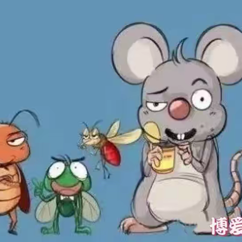 博爱幼儿园病媒生物防制健康知识宣传