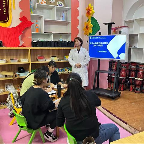 应急于心，💕防范于行 用心呵护，❤️“救”在身边