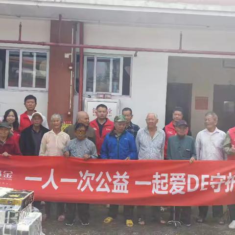 德力西电气、芜湖德基金公益基金会一一再次走进遵谭镇敬老院