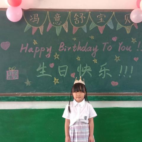 我在幼儿园过生日啦！——新庄幼儿园为学前班冯意舒小朋友过生日！