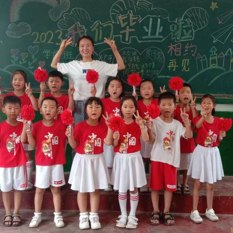 新庄幼儿园学前班2023届毕业啦