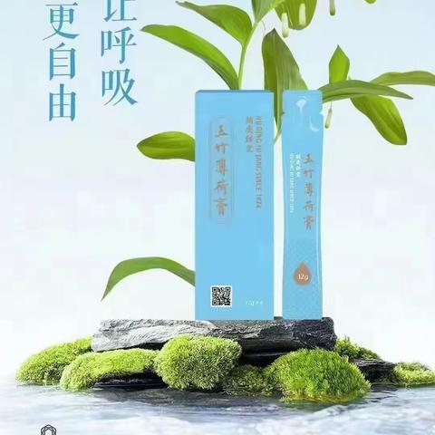 胡庆余堂 案例分享