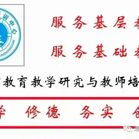 赋能教育数字化 ——遵化市中小学教师人工智能素养提升专项培训