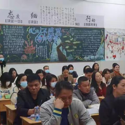 冬日携手谱新章    家校同心共前进——惠东县西枝江中学九年级期中家长会