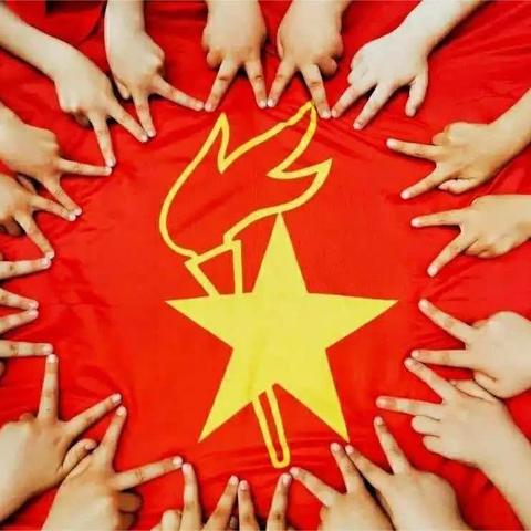 “少年先锋队 梦想起航”—宽城县第二小学少先队入队仪式