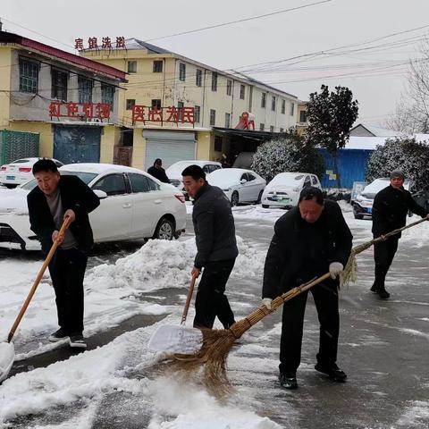 冬日暖人心，扫雪我先行——华龙区实验中学扫雪除冰在行动