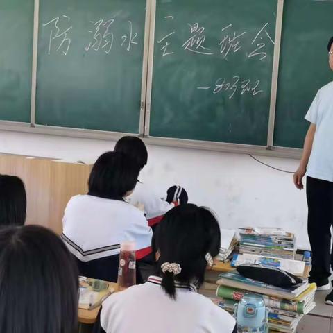 关爱学生，幸福成长——章里集中学举行"防溺水"主题班会