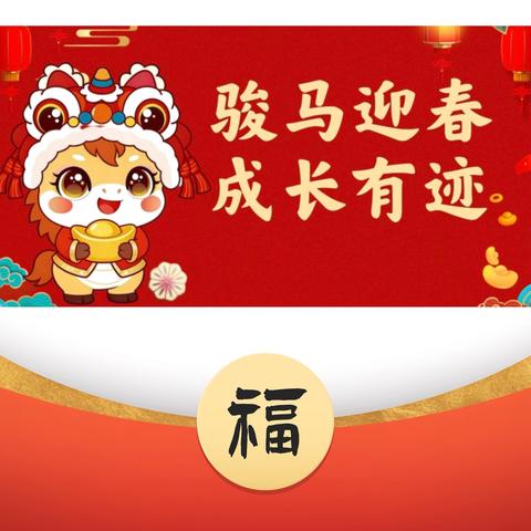 “双减”乐学  “无笔”快乐 ——滨海县永宁实验学校西湖路校区  一、二年级期末无纸化测评活动