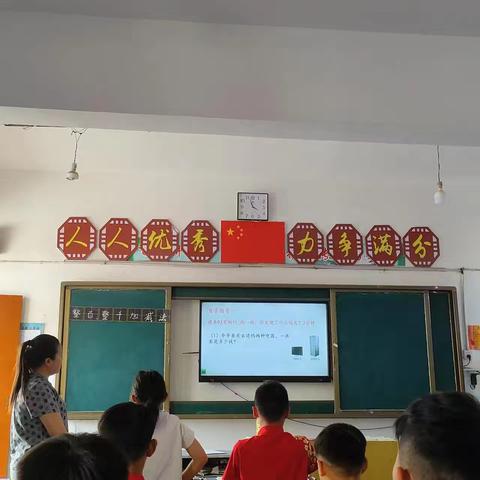 磨炼促花开，三尺讲台促风采——新省学校数学公开课纪实