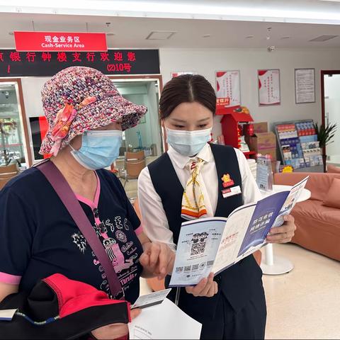 金融知识万里行，普及金融知识，守住“钱袋子”