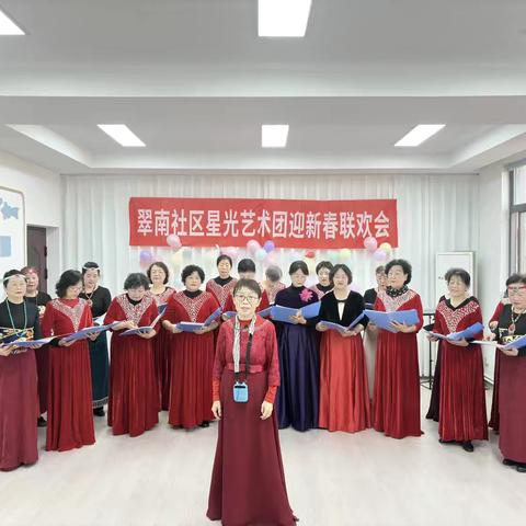 携手并进 共创美好：翠华南路社区与文体团队的温暖情谊