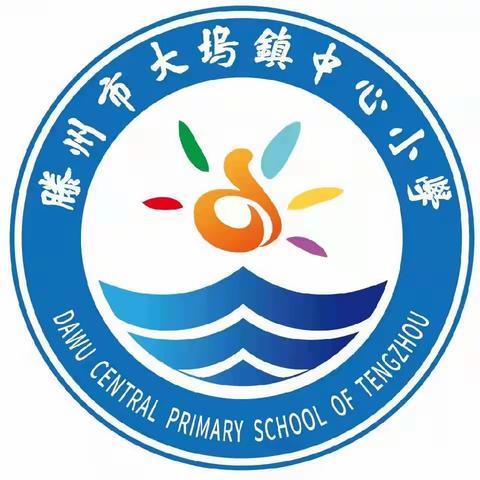 金秋十月迎国庆，劳动锻炼我能行——大坞镇中心小学四年级国庆假期劳动周教育实践活动纪实