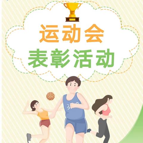 不忘初心齐奋斗,砥砺前行创佳绩——半坡店乡小屯中心小学