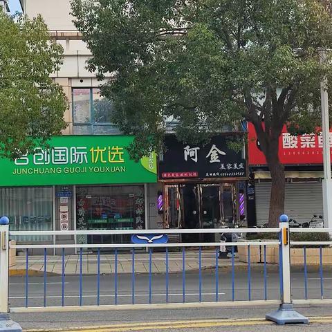 君创国际优选成了老年人养老金的榨汁机 ——“五位一体”收割模式深度拆解