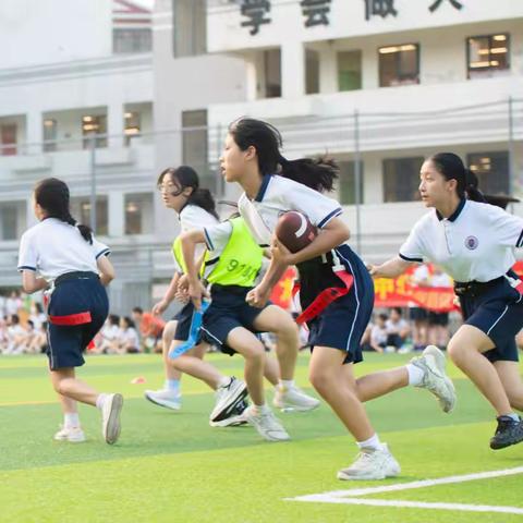 挑战自我，勇“橄”前行——记龙岭初级中学第七届“校长杯”橄榄球赛