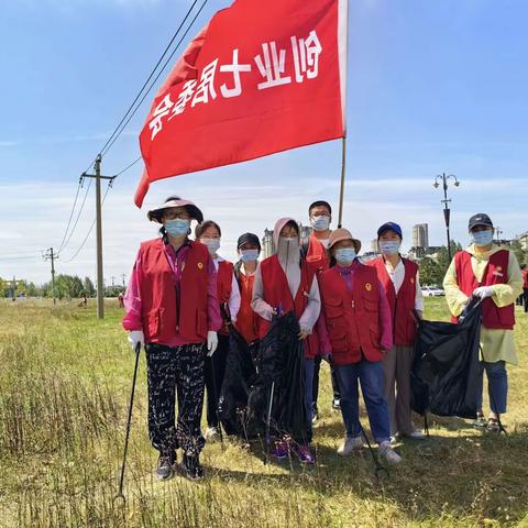 创业七社区开展“环境卫生整治”志愿服务活动