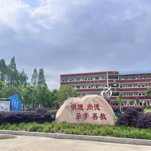 黄州区南湖学校招生啦