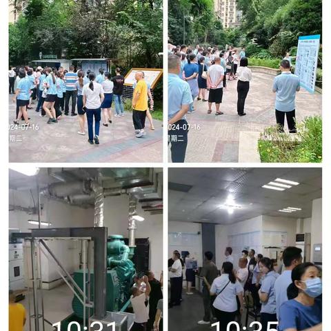 中节能世纪中心央座2024年7月工作简报