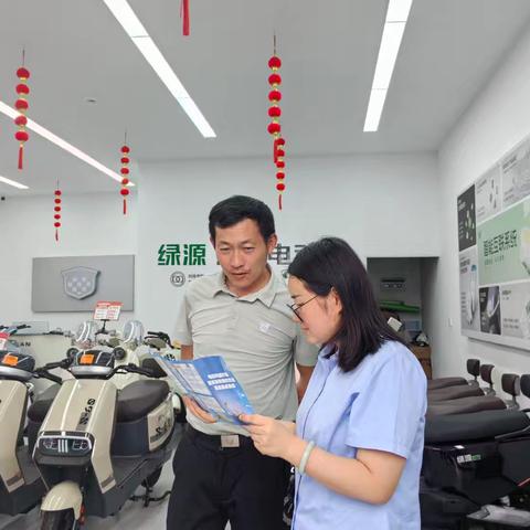 安庆农商银行开展“5·15”系列宣传活动