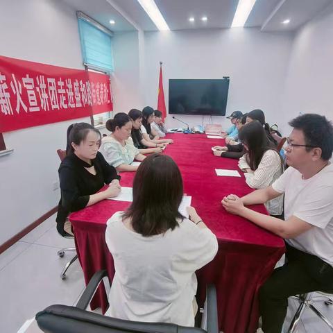 “惠民实践团”邯山区薪火宣讲团走进盛和路街道泰和社区