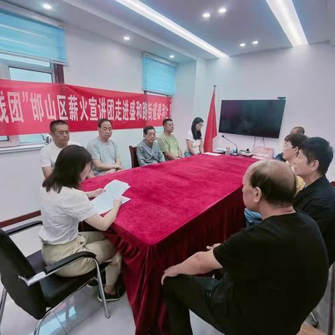 【“双争”进行时】“惠民实践团”邯山区薪火宣讲团走进盛和路街道泰和社区