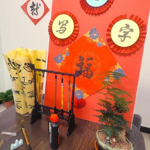 【盛和路街道泰和社区】开展“温暖冀益，益美邯郸”---写福字、送福字，温暖迎新春活动