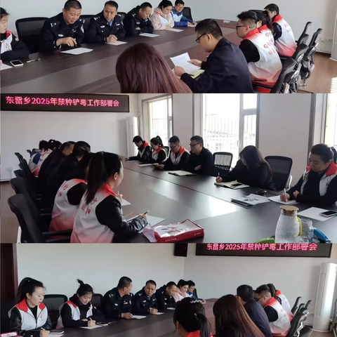 禁种铲毒齐宣传，共筑安全“防护墙”