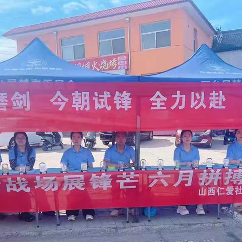 健康守护，青春无毒