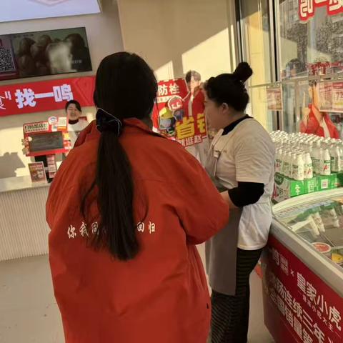 禁毒宣传进商铺，守护平安“烟火气”