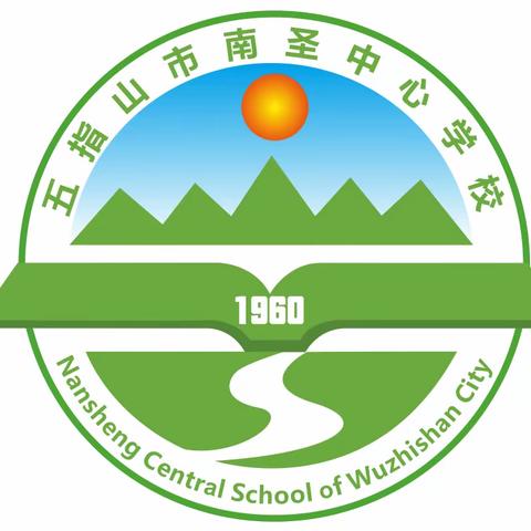 “关爱青少年心理健康”家庭教育第95讲——五指山市南圣中心学校学习简报