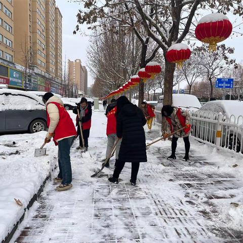 【社区治理】府秀社区“以雪为令  闻雪而动”清雪除冰保畅通