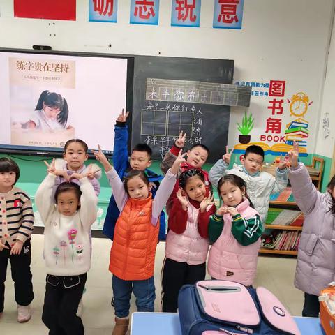 写好中国字 做好中国人 ——山城区实验小学硬笔书法社团总结