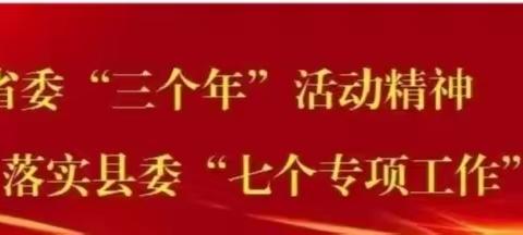 【沉悦时光•红润百年】心有阳光 奋发向上——仁厚里教育集团许庄镇汉村小学第13周值周总结