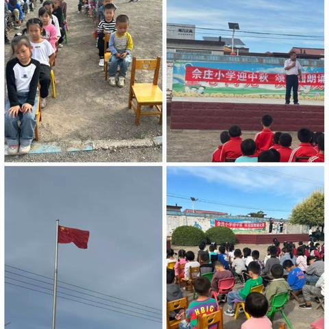 喜迎十一，“幼”见国庆🚩——滦城街道佘庄小学附属幼儿园活动纪实