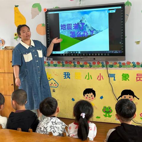 “防震减灾、地震演练”——佘庄小学附属幼儿园地震演练