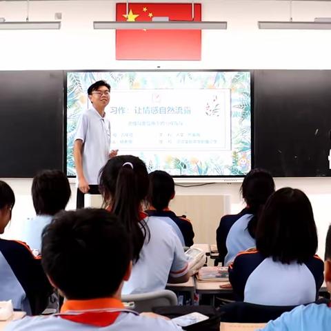 思维见智慧，导图展风采——《思维导图在小学语文中高段习作教学中的实践应用》课题成果展