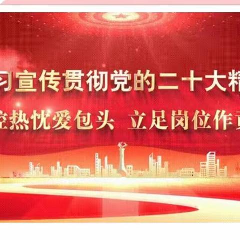 【躬耕教坛 强国有我】三尺讲台存日月 一支粉笔写春秋——白云区铁矿第二小学教师师德师风先进事迹展播（四）