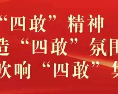 【初心不改    峥嵘向前】──西街街道长轴社区一周工作动态