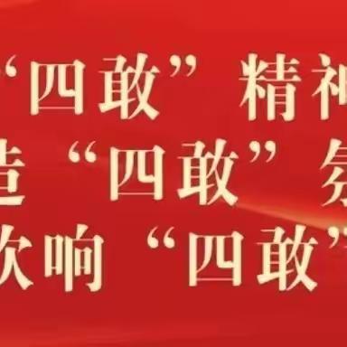 【绷紧安全弦  压实责任链】——西街街道长轴社区开展“五一”节前安全大检查