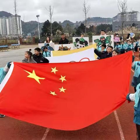 【园所活动】茶馨幼儿园冬季亲子运动会—健康悦成长！